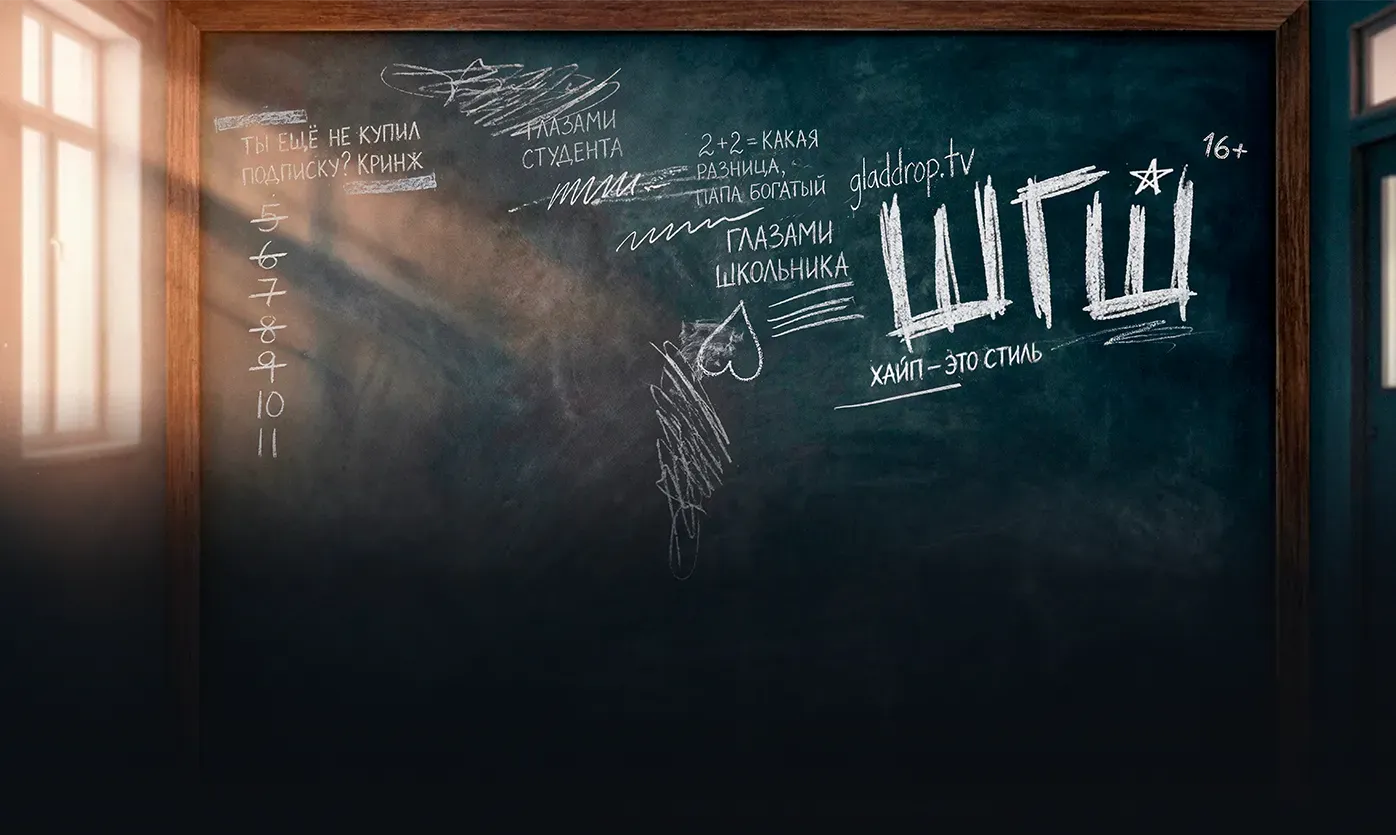 Actor header