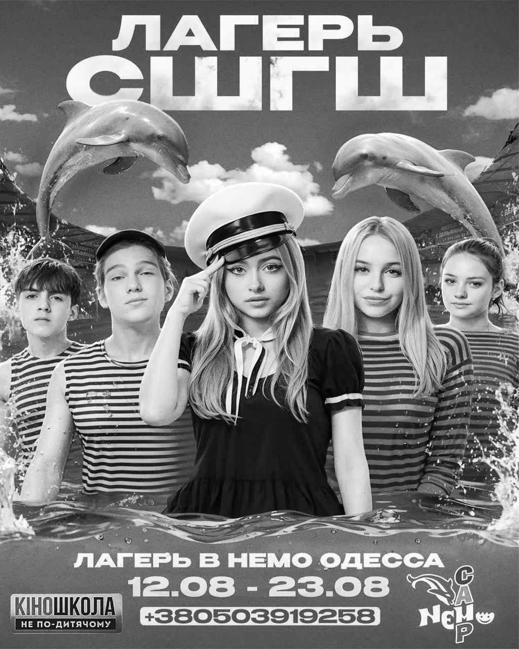 Аfisha 6