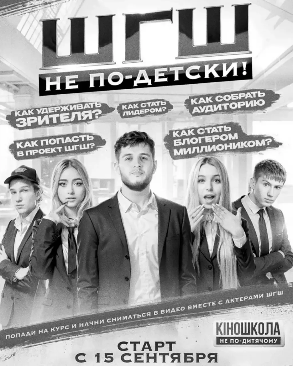 Аfisha 9