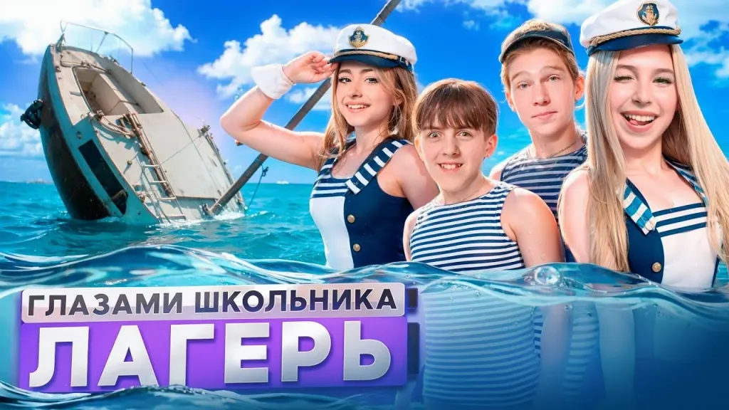 От первого лица: Школа 8 😮‍💨 ПОДРАЛСЯ за ШКОЛОЙ 💔 СТАЛ БАНДИТОМ 😔 ПОПАЛ на ШОУ ГЛАЗАМИ ШКОЛЬНИКА
