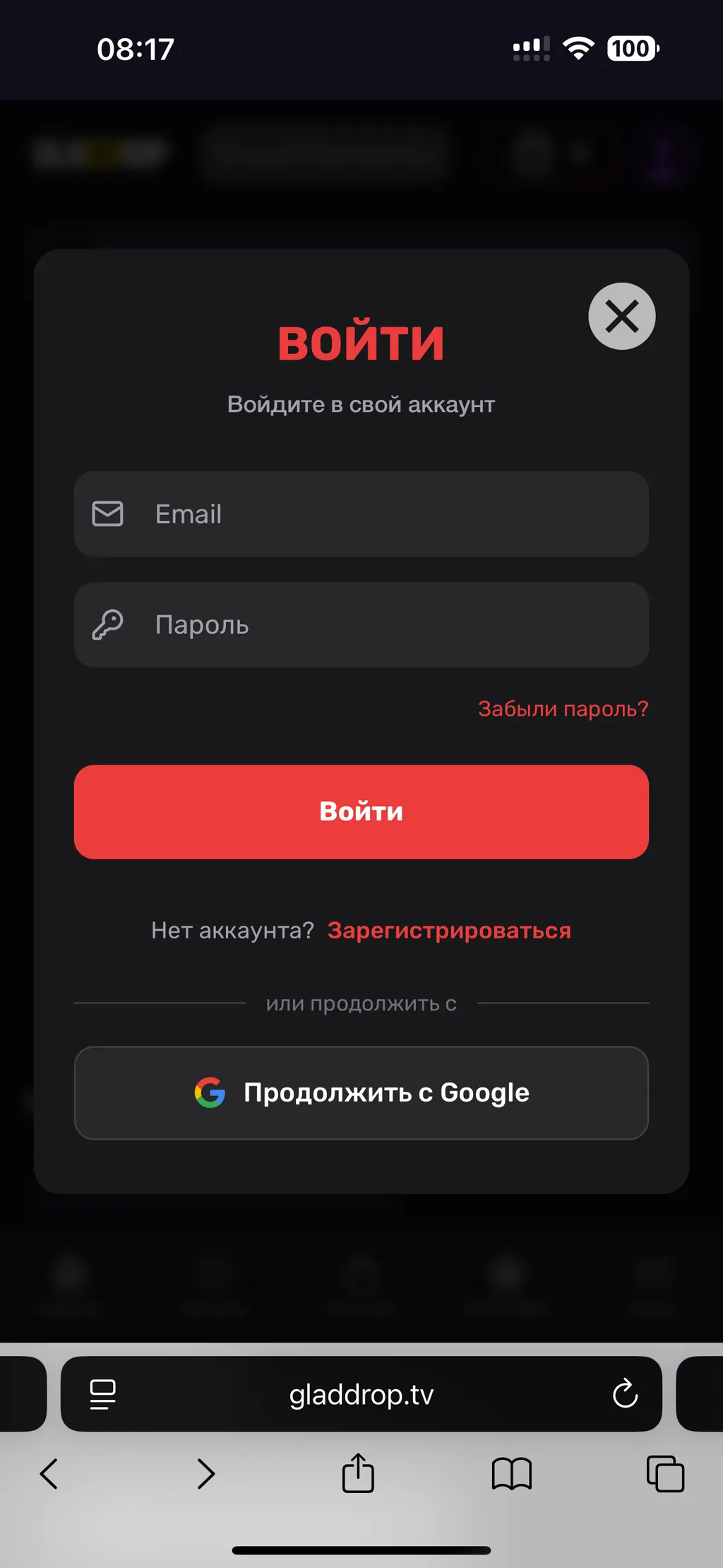 Banner card